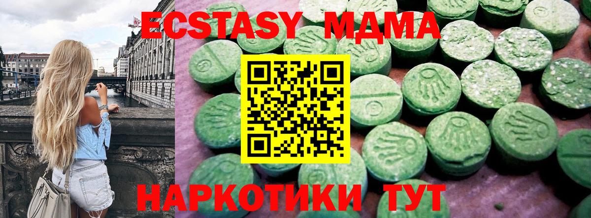 Меф мяу мяу Кохма