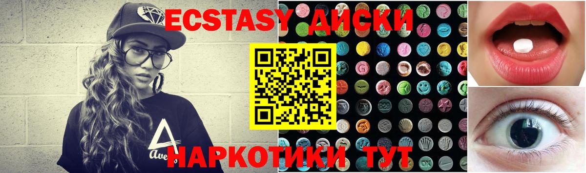 Кохма  Ecstasy Philipp Plein  Экстази  Вход с VPN 