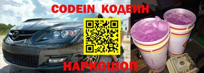 гидра Волгодонск