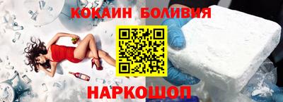 гидра Волгодонск