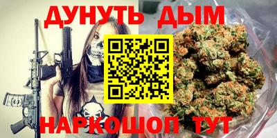 мяу мяу мука Волжск