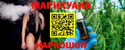 гидра Волгодонск