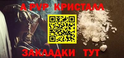 мяу мяу мука Волжск