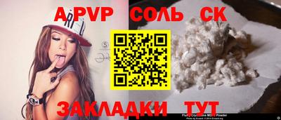 гидра Волгодонск