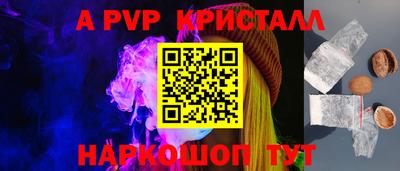 гидра Волгодонск
