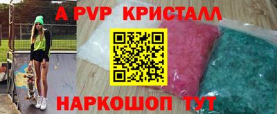 мяу мяу мука Волжск
