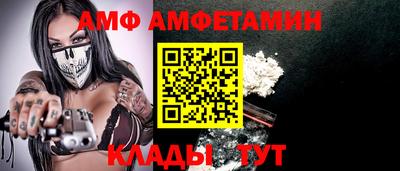 мяу мяу мука Волжск
