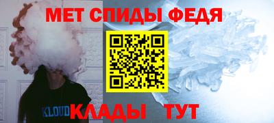 гидра Волгодонск