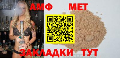 метадон Волжский