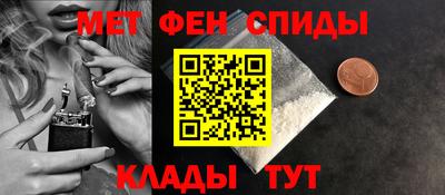 гидра Волгодонск
