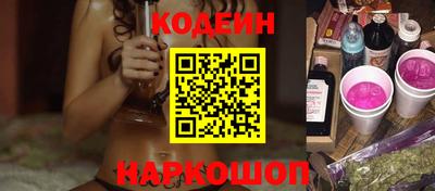 гидра Волгодонск