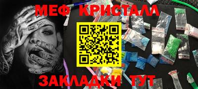 мефедрон VHQ Будённовск