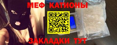 гидра Волгодонск