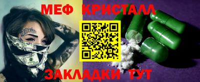мяу мяу мука Волжск