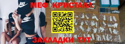 гидра Волгодонск