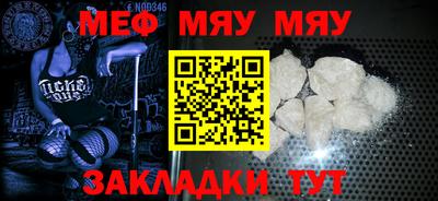 бутират Бугуруслан