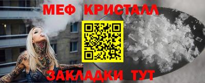 мяу мяу мука Волжск