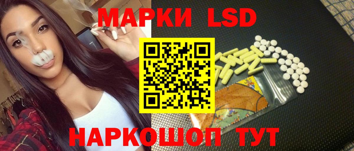Кохма  mega зеркало  Лсд 25 экстази кислота  Вход с VPN  ЛСД экстази ecstasy 