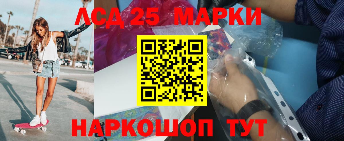 Мефедрон  Кохма  ГАШ  Меф МЯУ МЯУ   Вход с VPN  Метамфетамин 