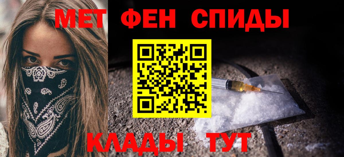 Кохма  Метамфетамин винт  Вход с VPN 