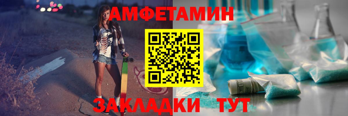 МЕТАМФЕТАМИН пудра Кохма