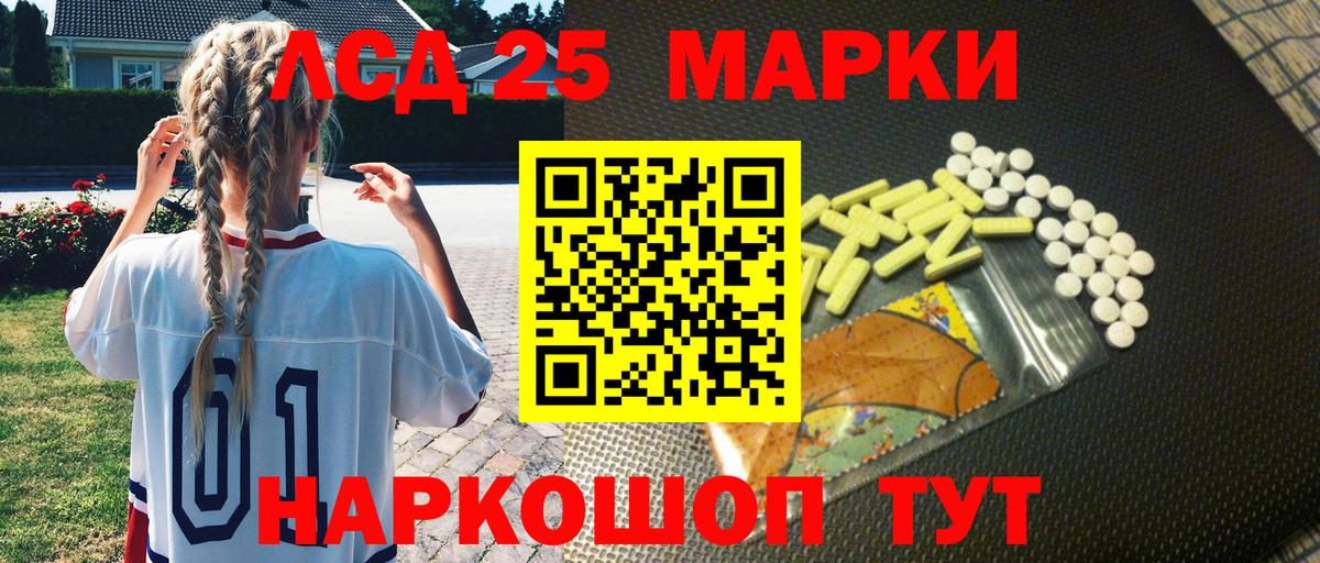 Наркотические марки 1,8мг  Вход с VPN  Кохма  Наркотические марки 1,8мг 
