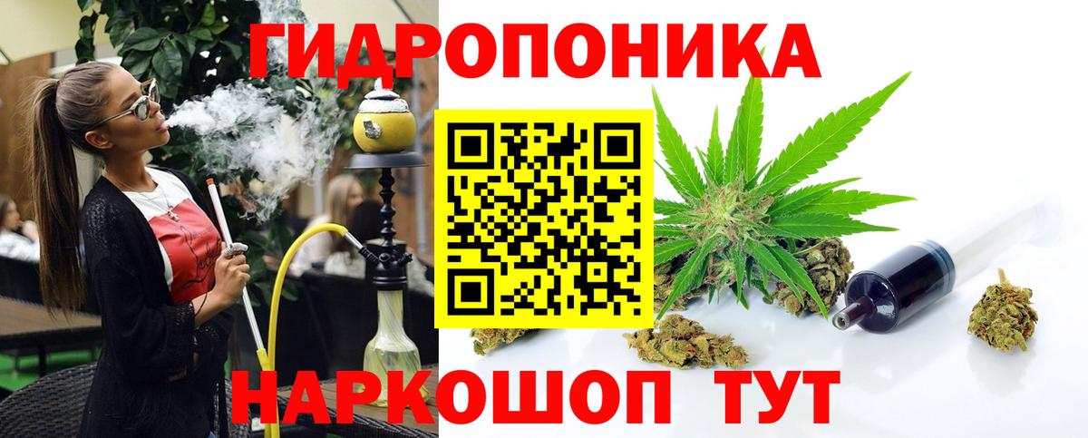 Марихуана AK-47  Вход с VPN  Кохма  Марихуана конопля 